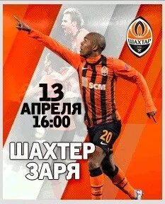 Зари 13