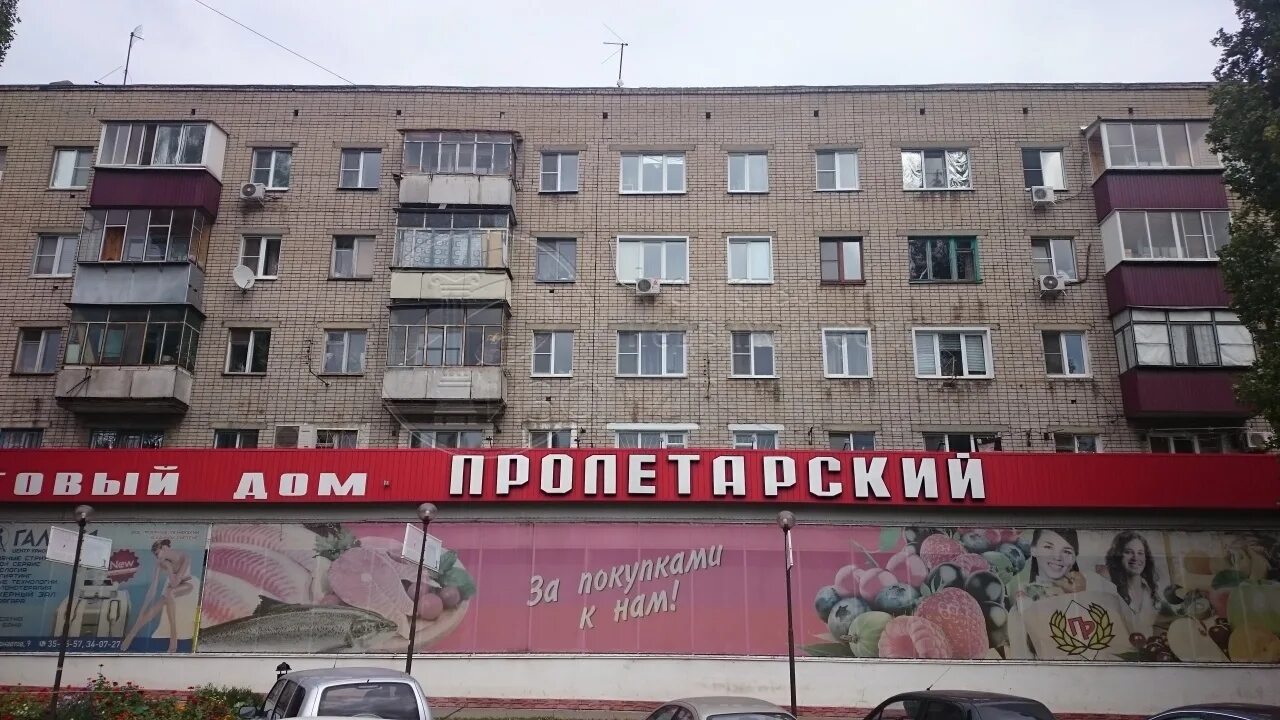 космонавтов 33 липецк. космонавтов 33/4 липецк аквацентр. улица космонавтов 33а липецка. кафе бархат липецк. космонавтов, 33/4.