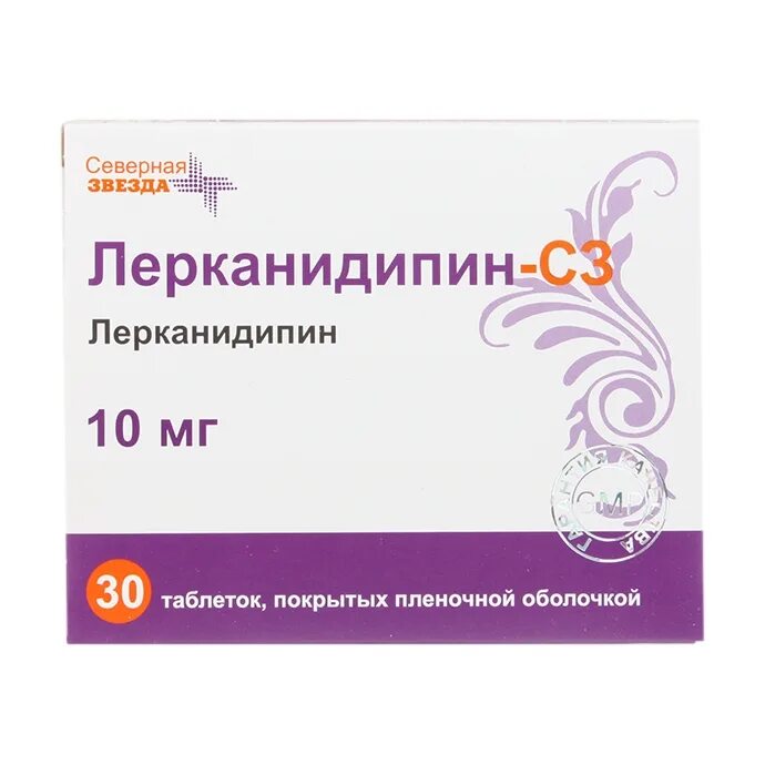 Таблетки Лерканидипин 20мг. Лерканидипин СЗ 10мг 60таб. Лерканидипин 10 мг таблетка. Лерканидипин 5 мг таблетки.