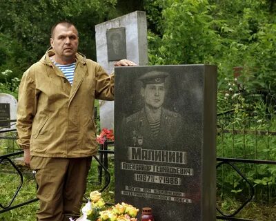 Могилы воинов