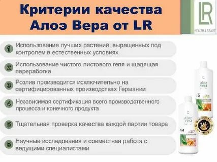 Алоэ гель питьевой отзывы