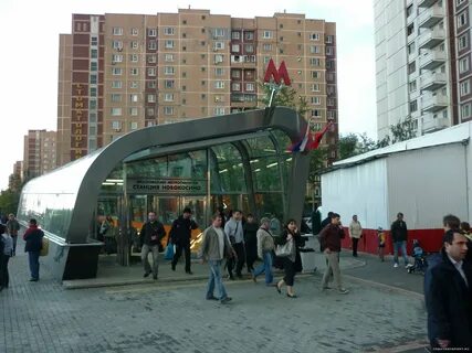 Новокосино москва