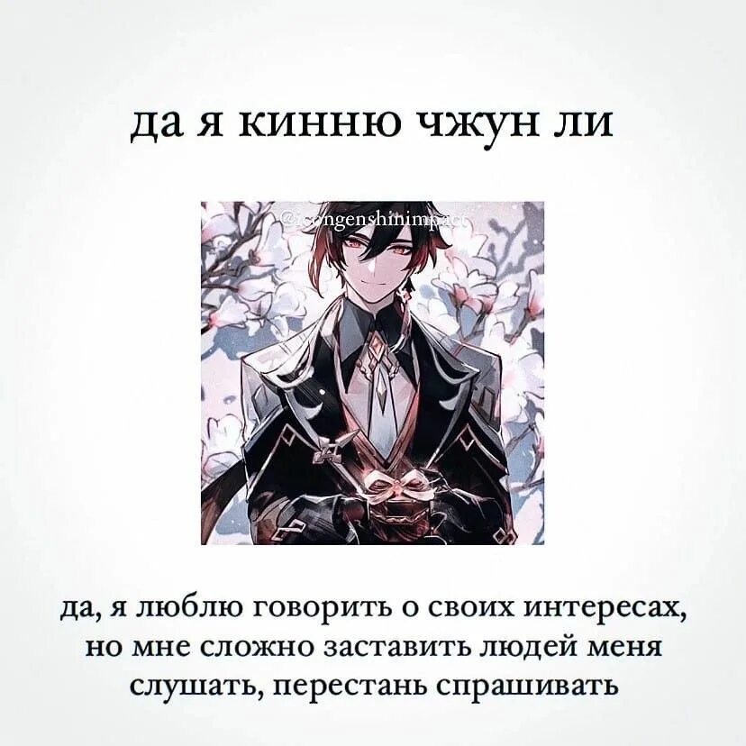 Значение слова кинню. Кого я кинню из бсд.