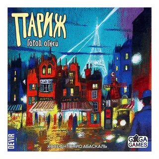 Какие по счету игры в париже