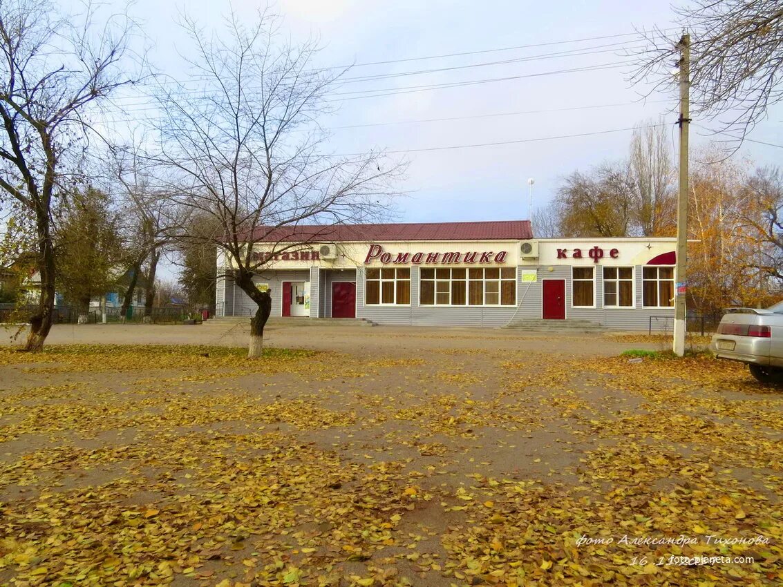 Погода поселок красноармейский орловский