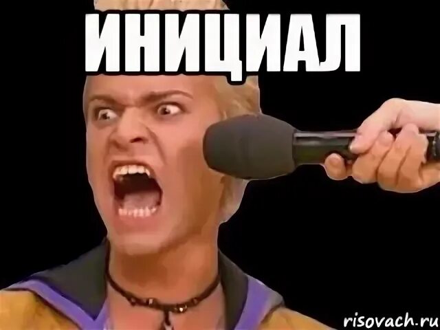 Пожалуйста потише