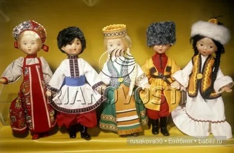 Кукла дружба народов