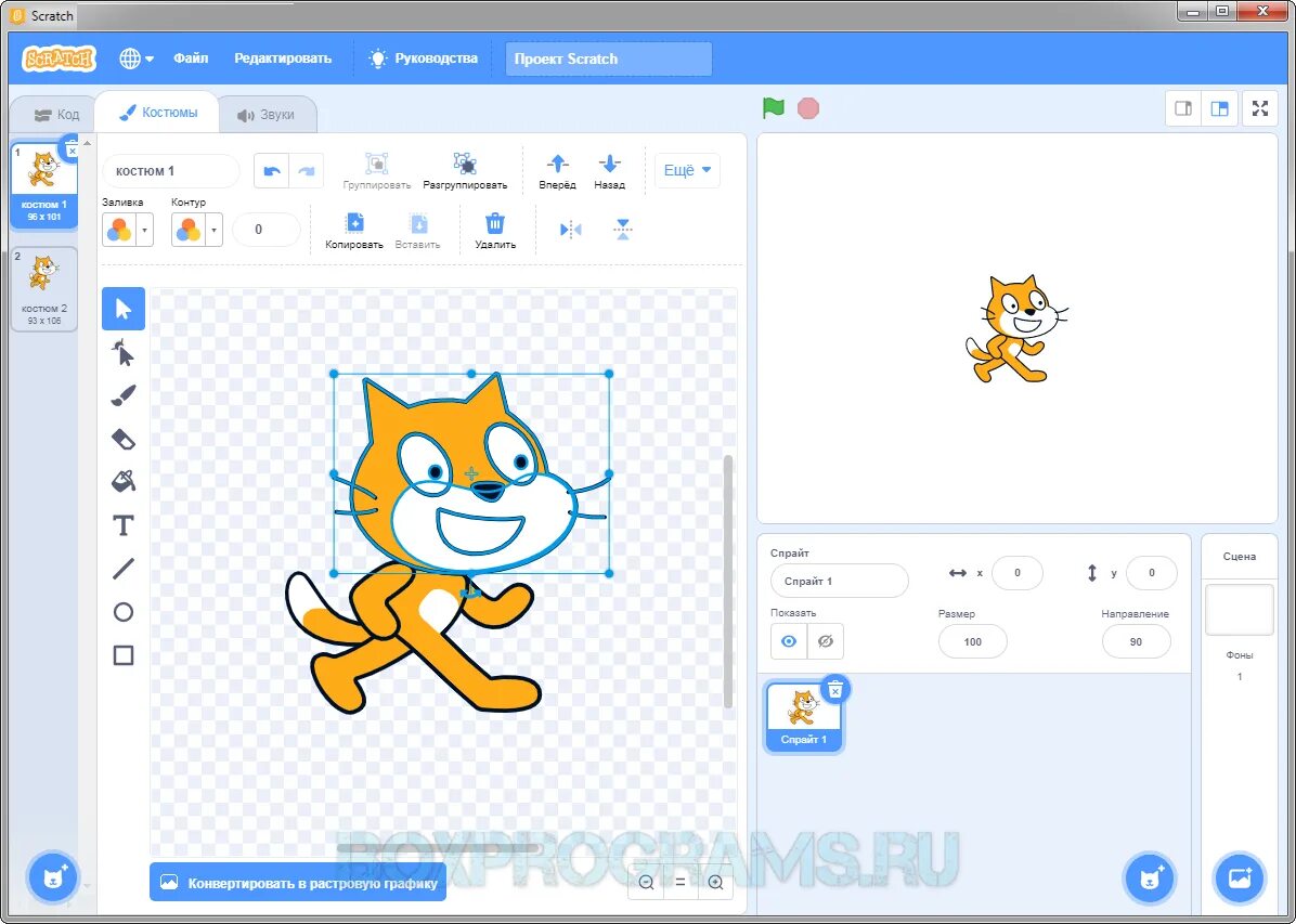 Scratch пк. Скретч. скретч сцена. скретч картинки. графический редактор scratch junior.
