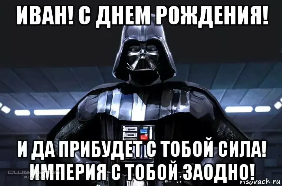 Открытка - бокал с коньяком и подарок на День Рождения.