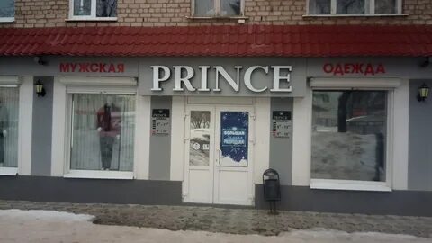Почта лениногорск