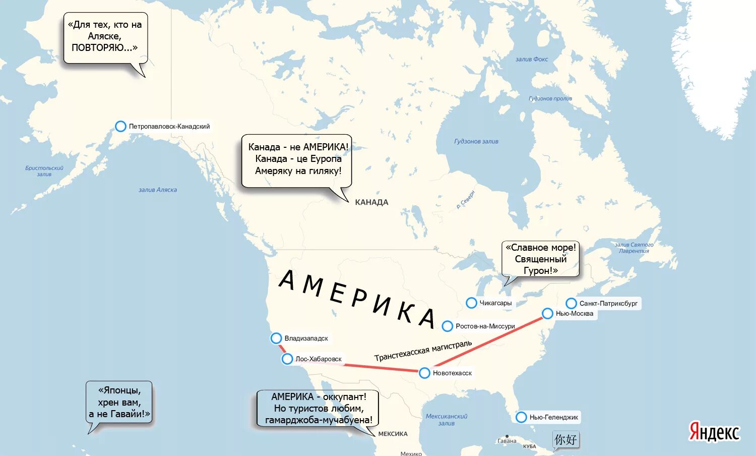 От Камчатки до Америки. Петропавловск-Камчатский Аляска. Сан Франциско и Аляска на карте. Карта Камчатки и США. Расстояние между россией и аляской