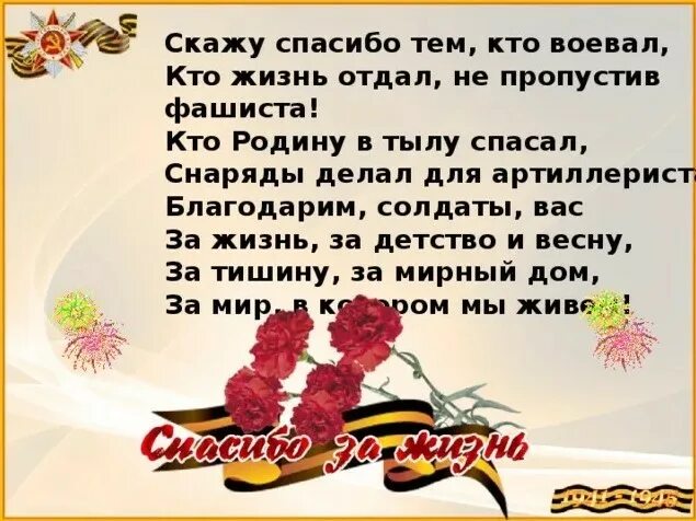 Принять гостя чужой родины. Принять гостя чужой родины. Полубоярцева. Принять гостя чужой родины. Принять гостя чужой родины очень радостный.
