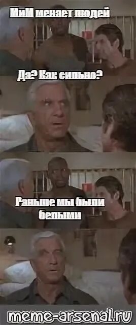 Раньше он был белым. Раньше он был белым