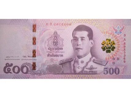 500 батов