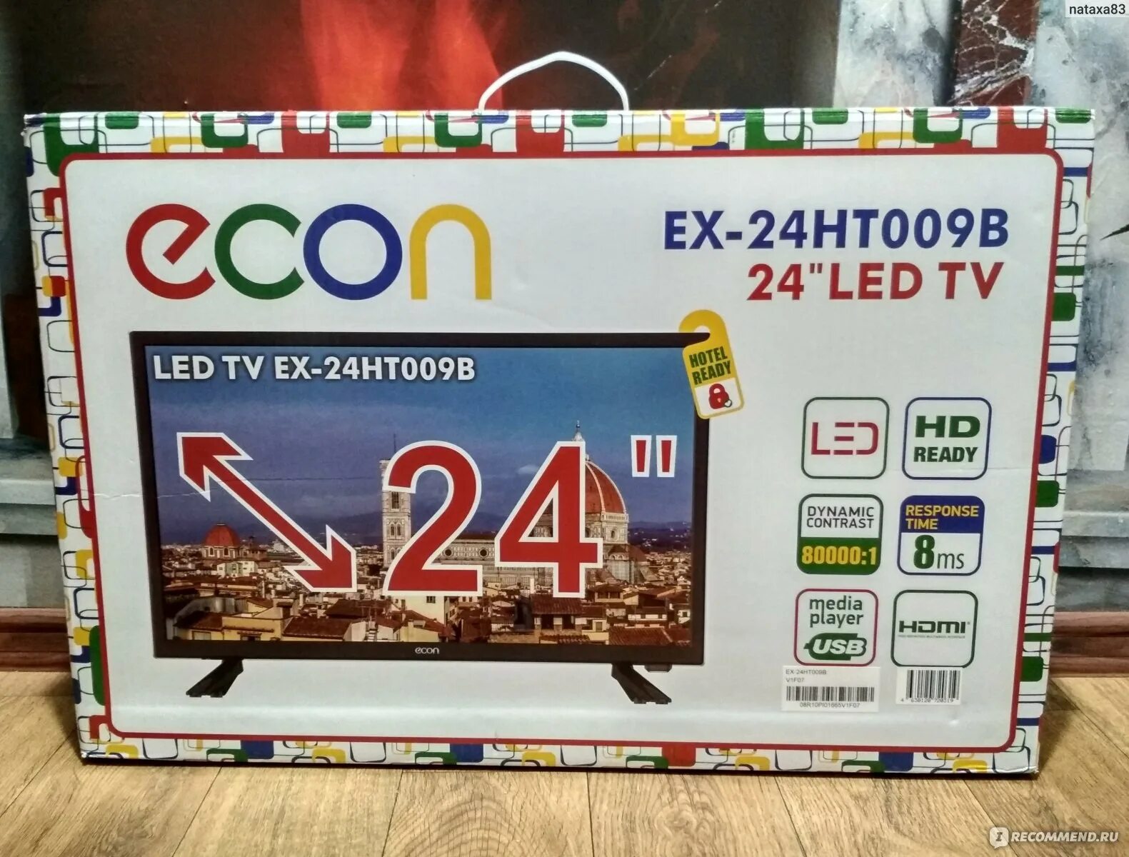 Econ телевизор отзывы. Телевизор экон. Телевизор ECON или Витязь. ECON ex – 24ht003b 24″. ТВ ECON 24 ex-24hs005b.