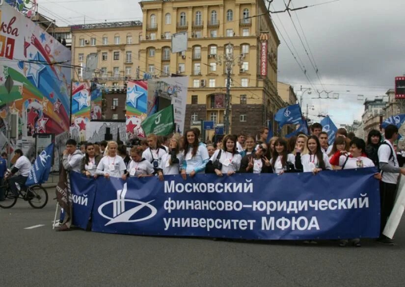 Московский финансово-юридический университет. МФЮА. МФЮА университет Москва. Московский финансово-юридический университет отзывы. Мфюа московский финансово юридический университет отзывы