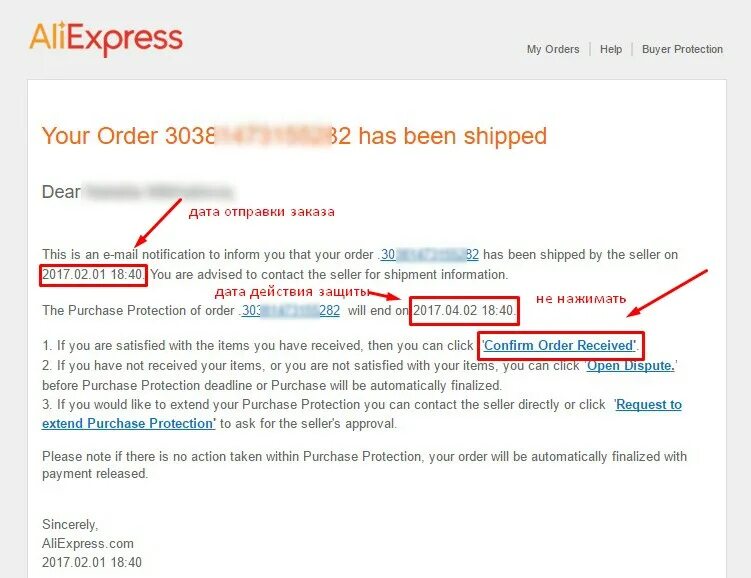 Item has been sold. Order number в АЛИЭКСПРЕСС. Перевести order. Your order has been shipped. Issuing Date на АЛИЭКСПРЕСС.