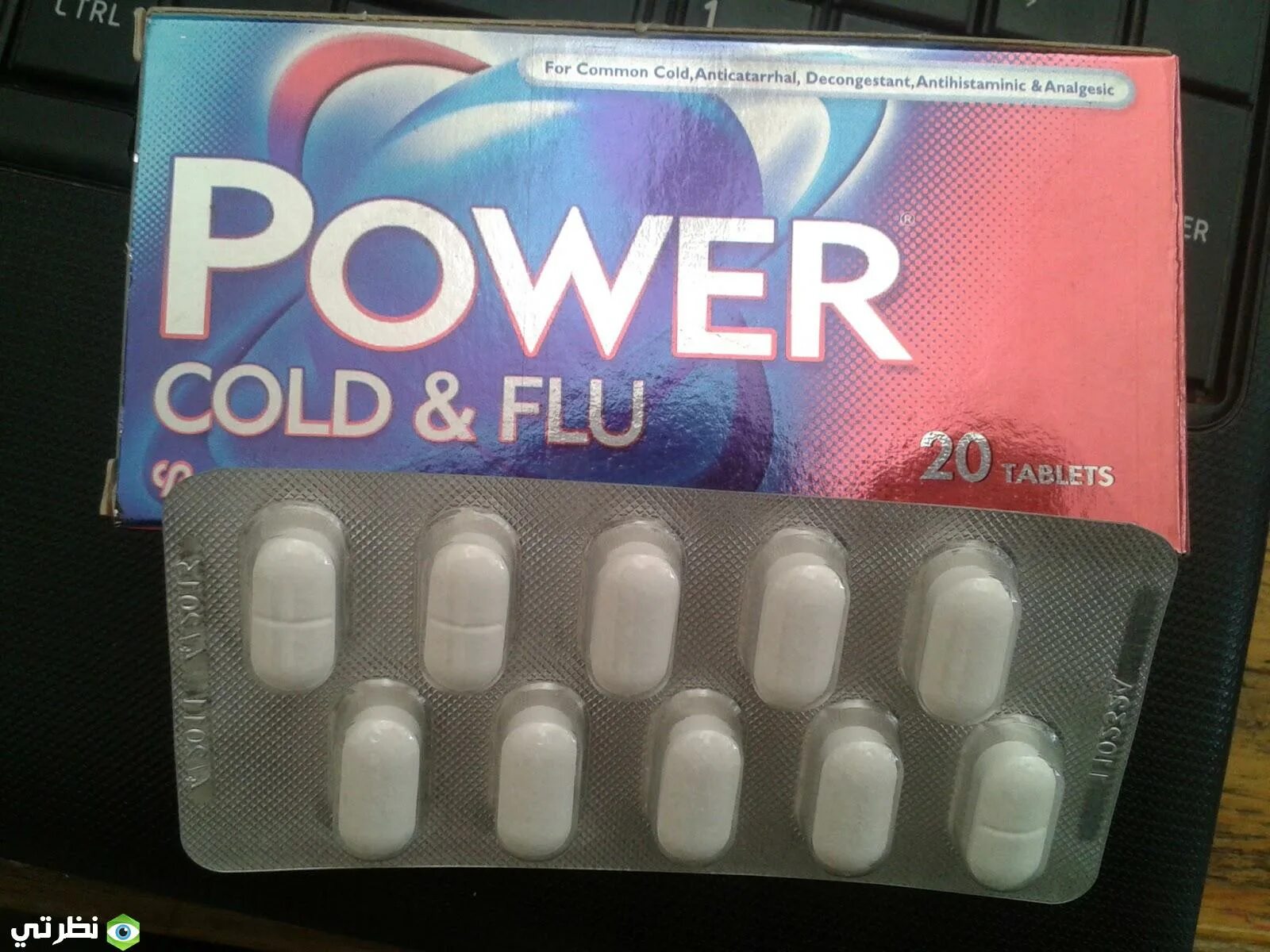 Cold таблетка. Power таблетки. Power Cold Flu таблетки. Power Cold and Flu Египет. Power Cold Flu инструкция.