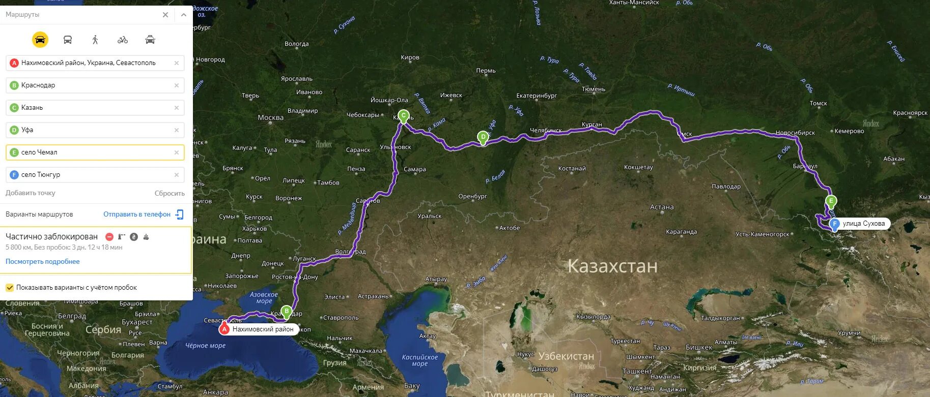 Маршрут Новосибирск Краснодар. Дорога Краснодар Новосибирск. Новосибирск Краснодар карта. Автомобильный маршрут.