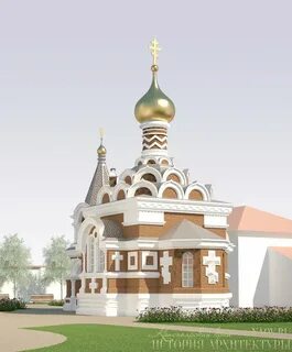 Кто автор проекта часовня