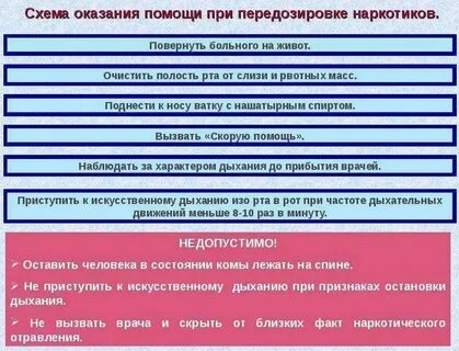 В скором порядке