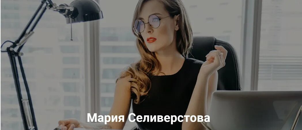 Марий селиверстова. Марий селиверстова. Марий селиверстова. Марий селиверстова. Марий селиверстова.