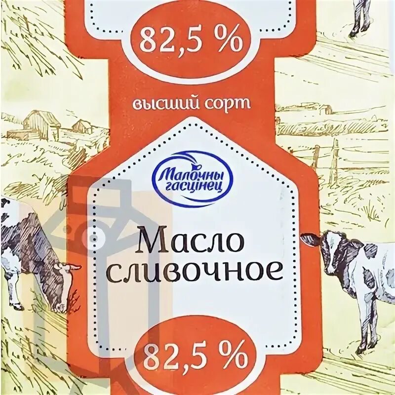 Купить масло энгельс. Масло сливочное молочный гостинец 82.5. Масло сливочное Энгельсское. Масло сливочное белорусское молочный гостинец.