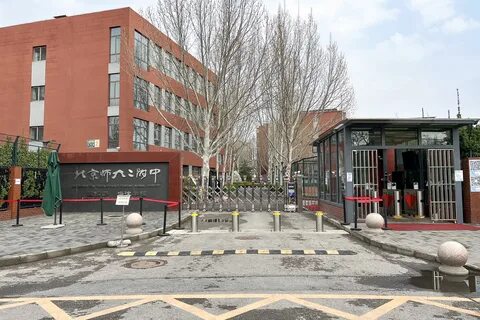 Paul school