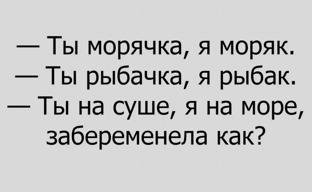 олег газманов я морячка. олег газманов давид. морячка олег газманов треки. морячка олег газманов ноты. ты морячка я моряк.