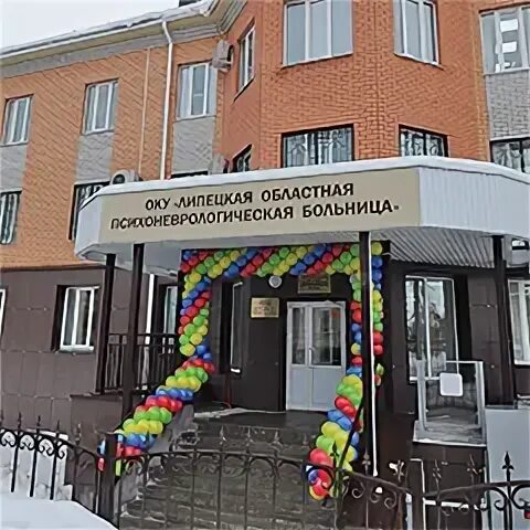 Плеханово больница