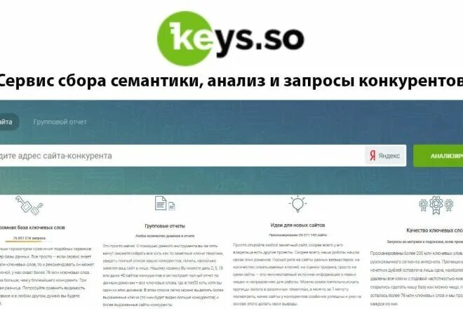 Размер сервисных сборов