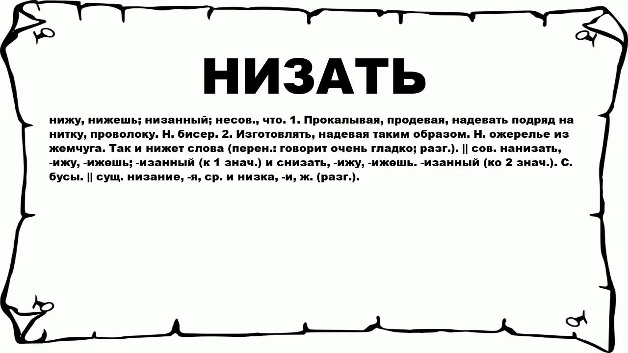 Как дать слово всем желающим. Текст для зазывал. значение слова желать. слово желаем. пожелания что это значит.