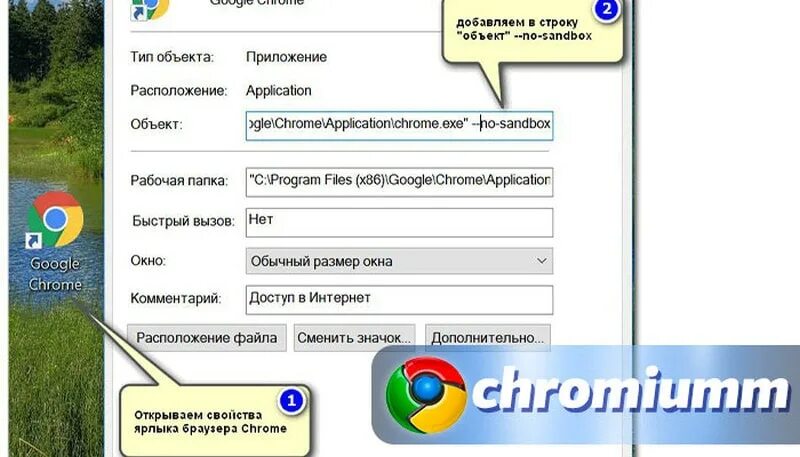Почему не загружается google