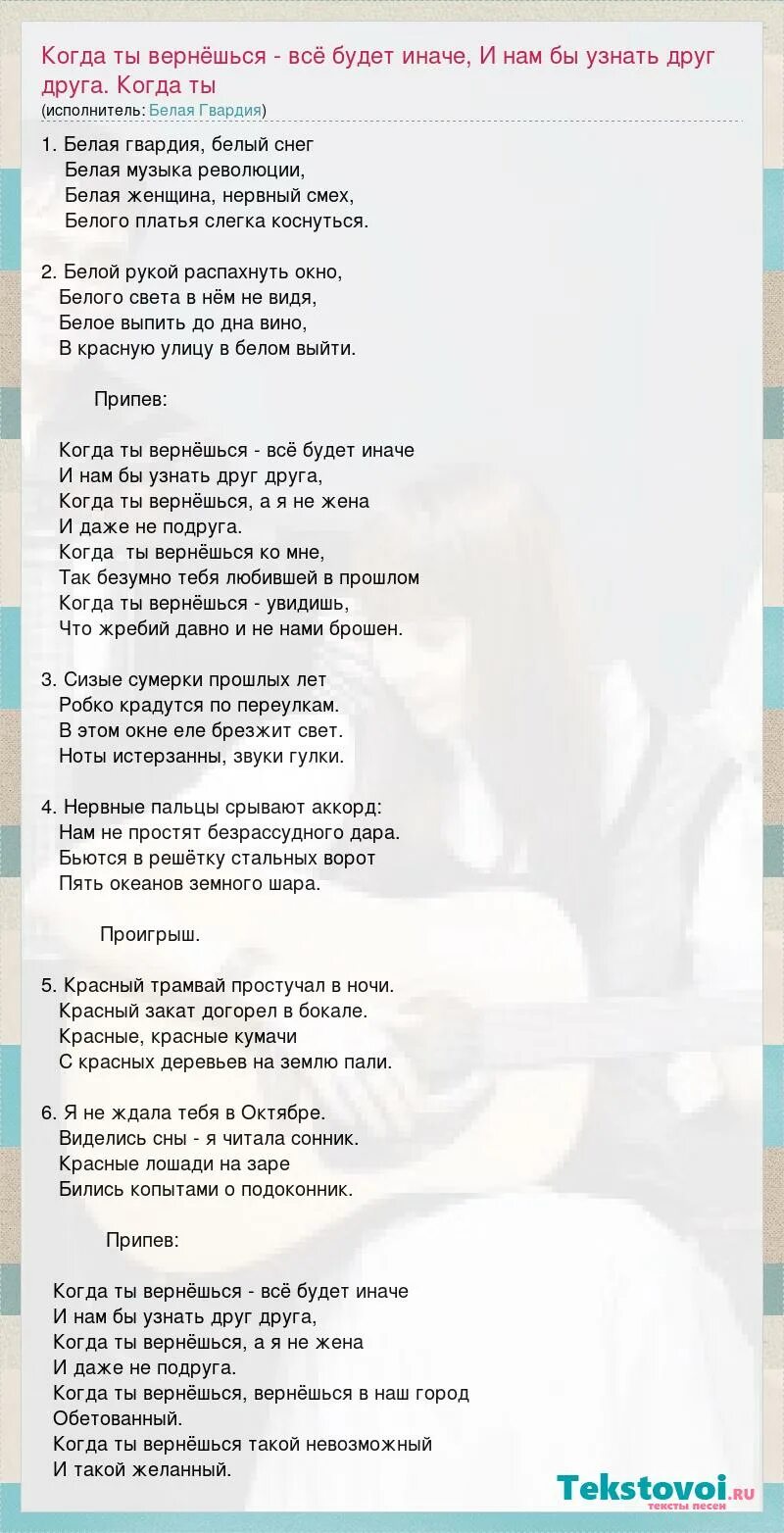 белая гвардия композиция. п н врангель в гражданской войне. врангель петр николаевич роль в гражданской войне. цветаева дон стихотворение. белой гвардии сыны текст.