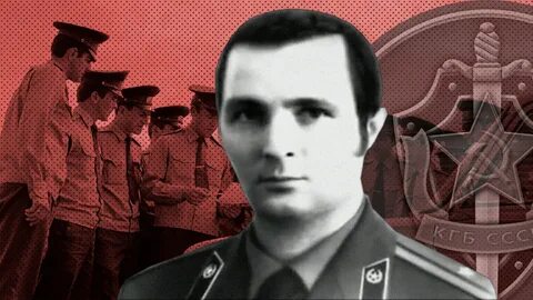 Кгб человек