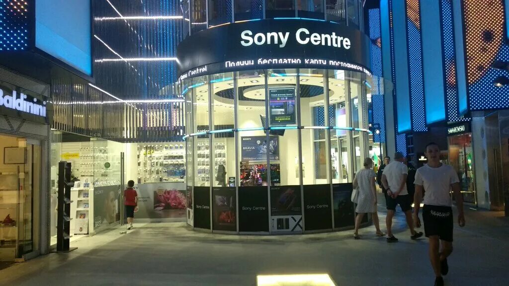 Сони центр ремонт телефонов undefined. Sony Center. Sony Centre Москва. Центр электроники Москва. Sony Center Latvia.