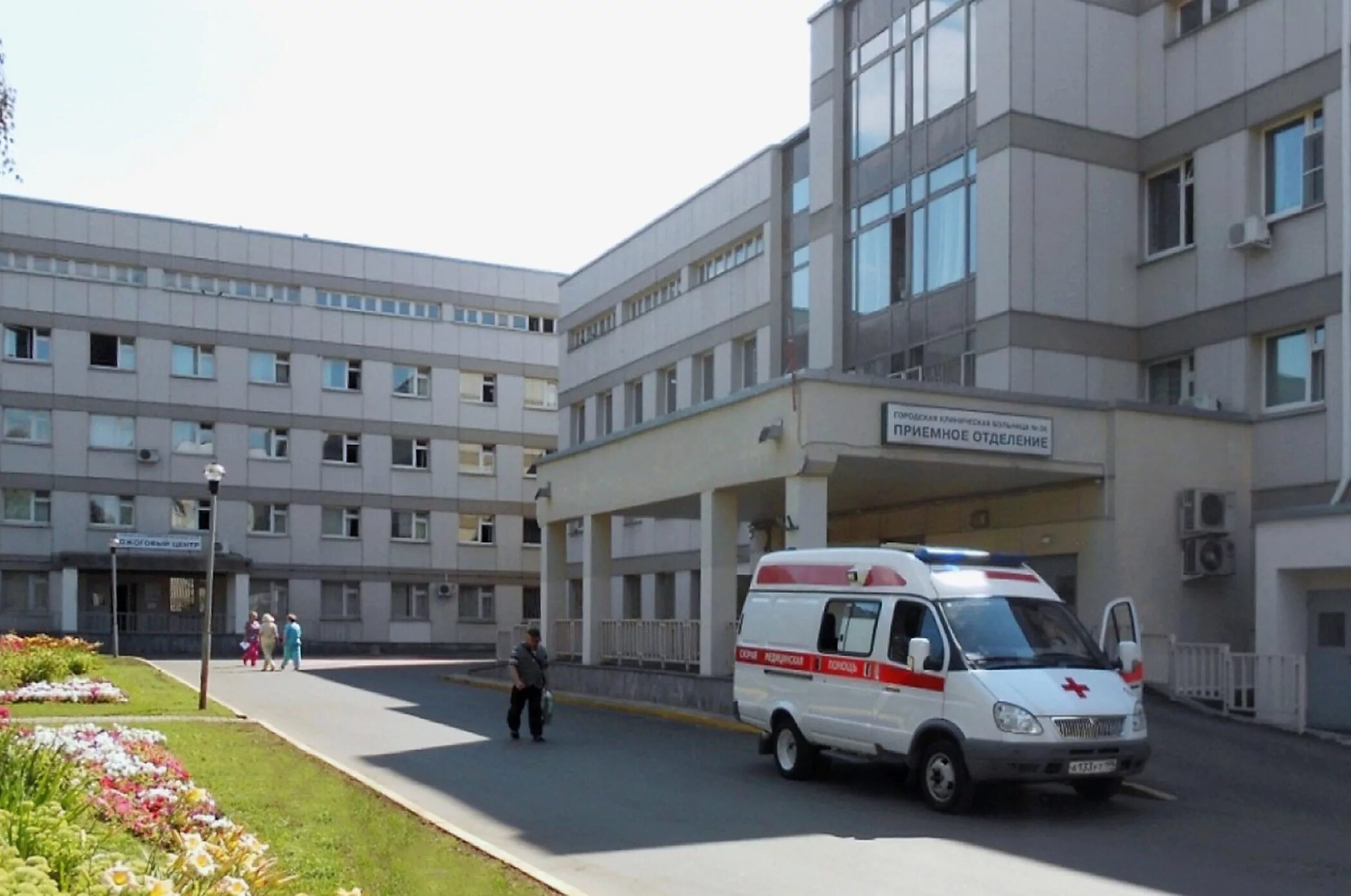 36 Больница в Москве. Больница Иноземцева. Больннрц. Лечебные учреждения москвы