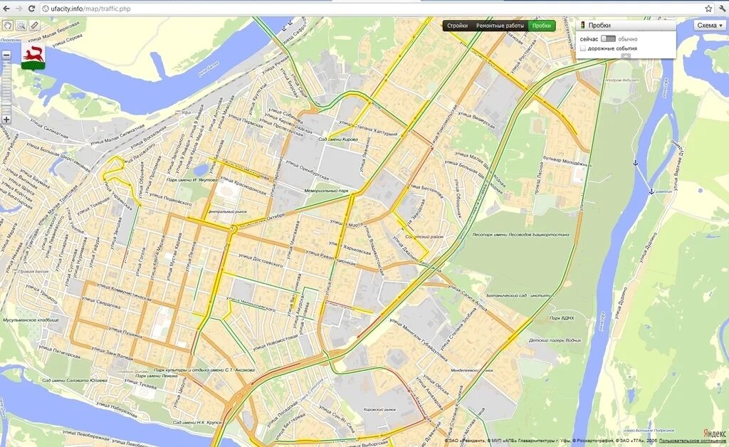 Карта велодорожек уфа. Г уфа на карте. Уфа. Уфа районы города на карте с улицами и домами. Карта ремонта дорог уфа.