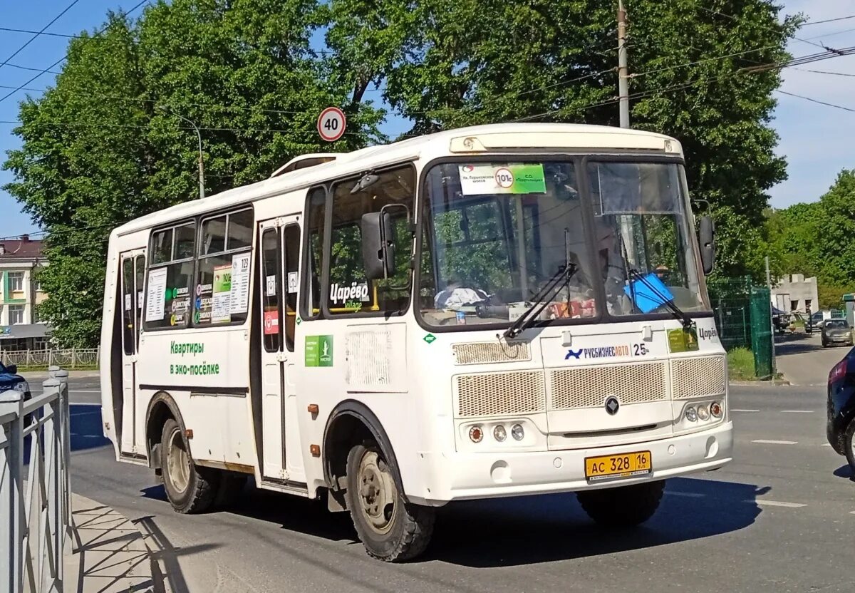 Пазик 2022. Автобус ПАЗ Казань. 123 Автобус Москва ПАЗ. 123 автобус казань