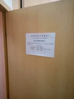 Управляющая компания новороссийск