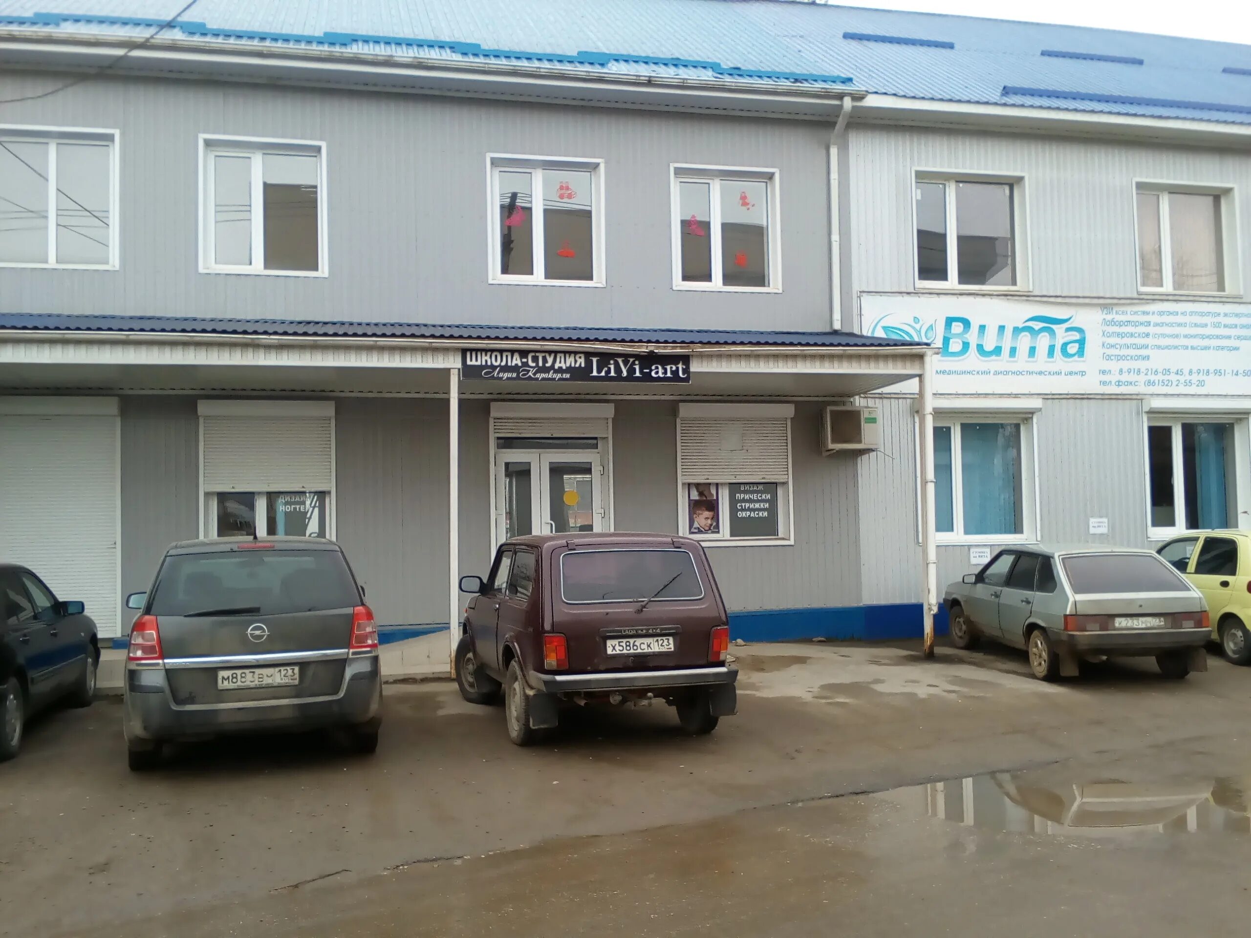 Апшерон