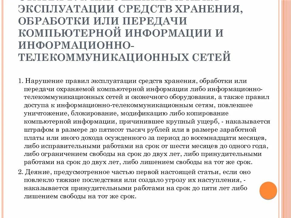 Структура программной инженерии. Системная и программная инженерия. Генная инженерия. Методы социальной инженерии. Метод социальной инженерии.