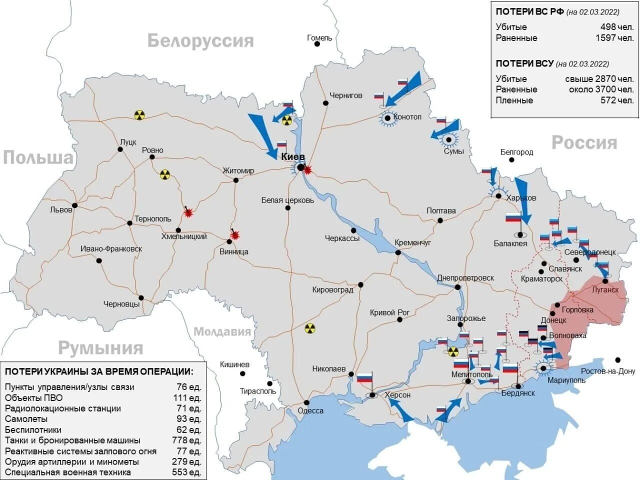 Реальные границы украины на сегодня. Карта боевых действий на Украине на 10.04.2022. Карта боевых действий на Украине на сегодня 12.03.22. Карта боевых действий на Украине 3.12.2022. Карта боевых действий на Украине на 10.03.22.