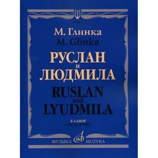 Издательство музыка