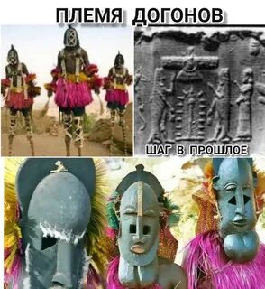 Исчезнувшие племена