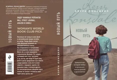 Читать книги путь