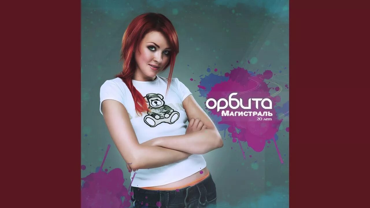 твоя девочка ушла твоя девочка с другим. бесплатные песни твоя девочка ушла. девочка с каре ноты для фортепиано. твоя девочка ушла твоя девочка с другим обнимает не тебя. орбита певица.