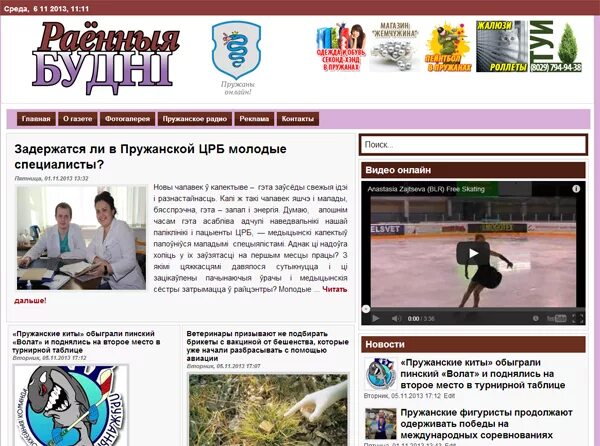 Рыльск развлечения. Большенизовцево рыльский район школа. Климушин олег дмитриевич курск роспотребнадзор. Большенизовцево рыльский район. Корреспонденты районных будней рыльск официальный.