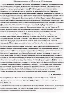 Текст про искусство егэ по русскому. Текст про искусство егэ по русскому. Признаки искусства егэ. План искусство егэ. Сложный план по теме искусство егэ.
