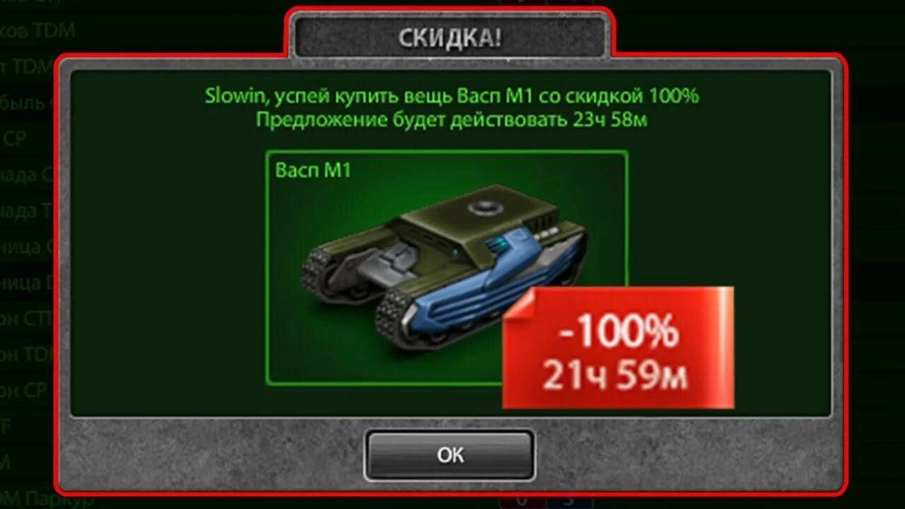 Танки молот. Премиум магазин world of tanks. Нарисовать генуса. Нарисовать генуса. Без доната.